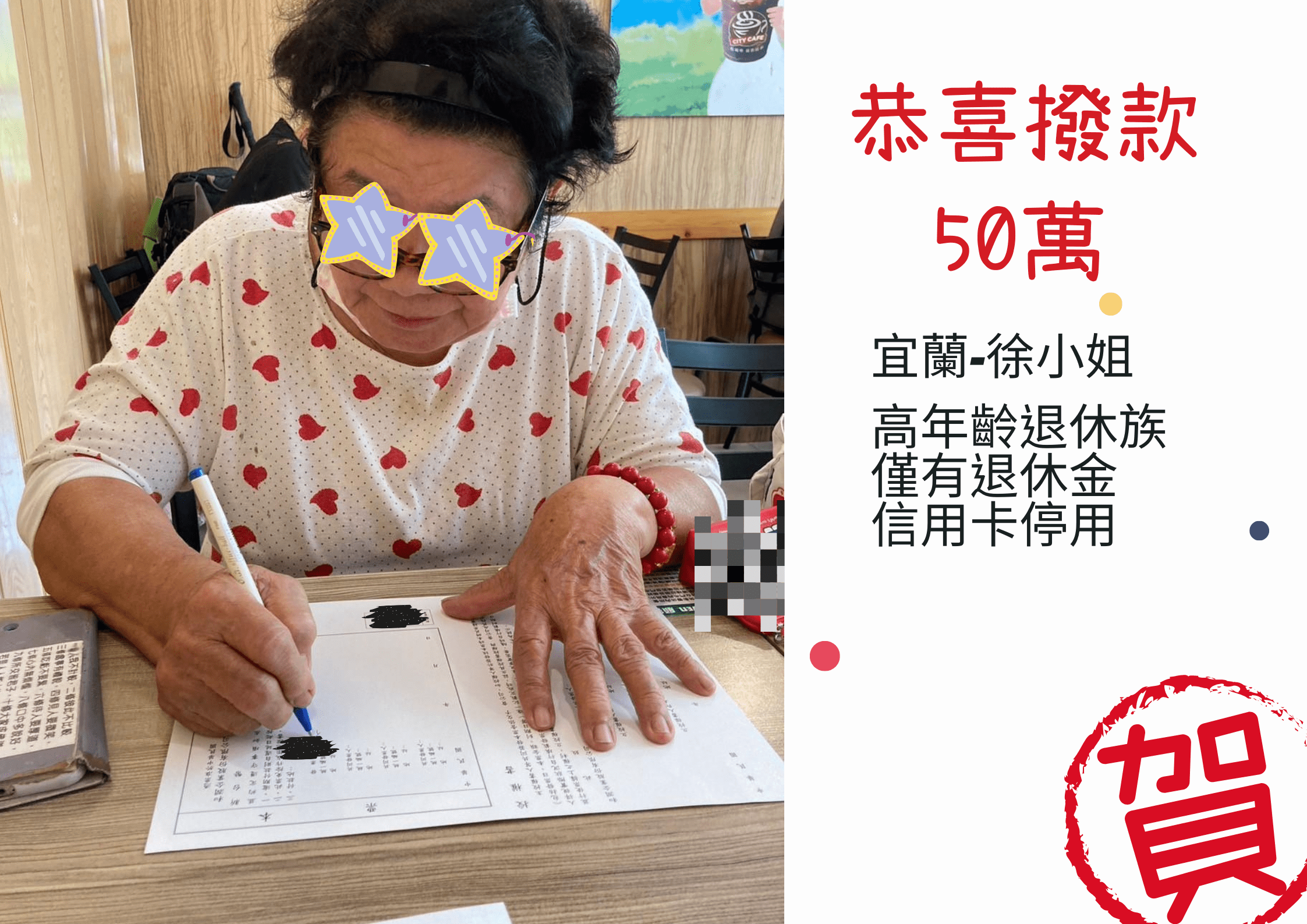 圖片說明